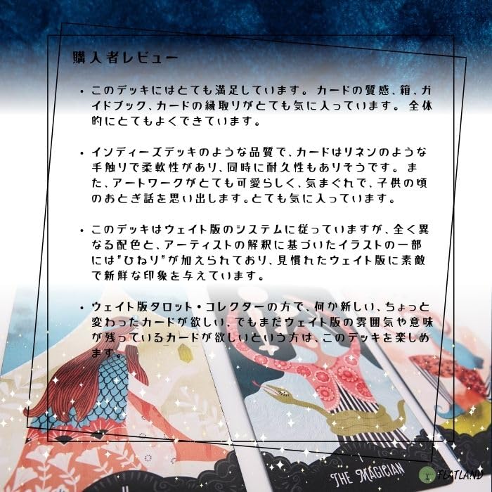 Star Maiden Tarot Tarot Fortune Telling Method with Japanese Instruction Manual Authentic Tarot Cards 78 Sheets