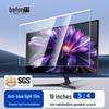 Befang Anti-Blue Light Hanging Acrylic Monitor Screen Protector