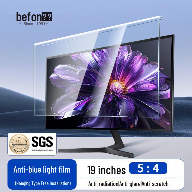 Befon Anti-Blue Light Acrylic Monitor Screen Protector