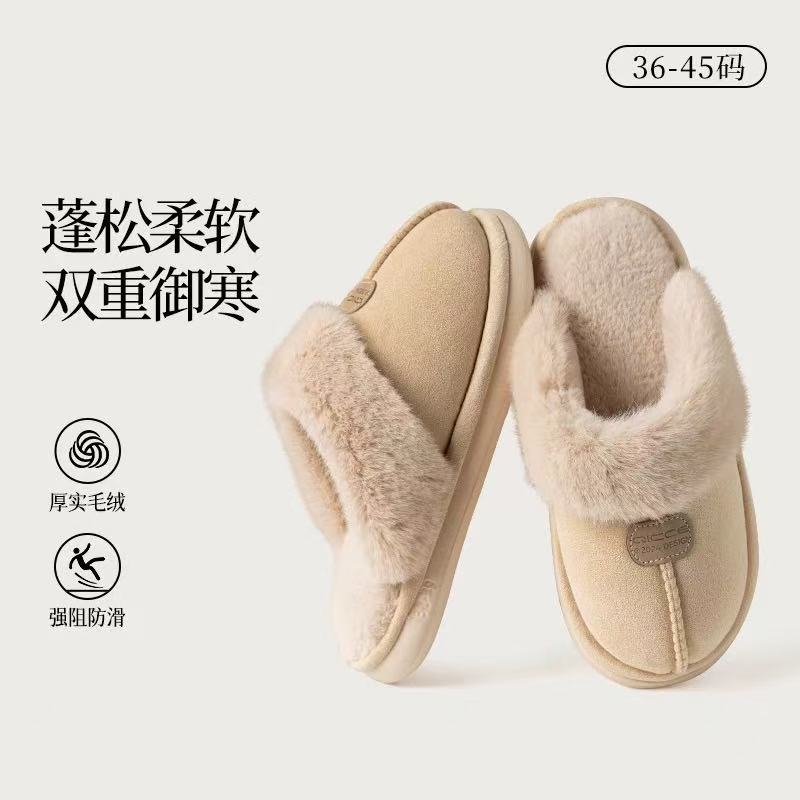 New High-end Cotton Slippers Women's Winter Plush Warm Home Indoor Couple Men's Home Thick Bottom Non-slip