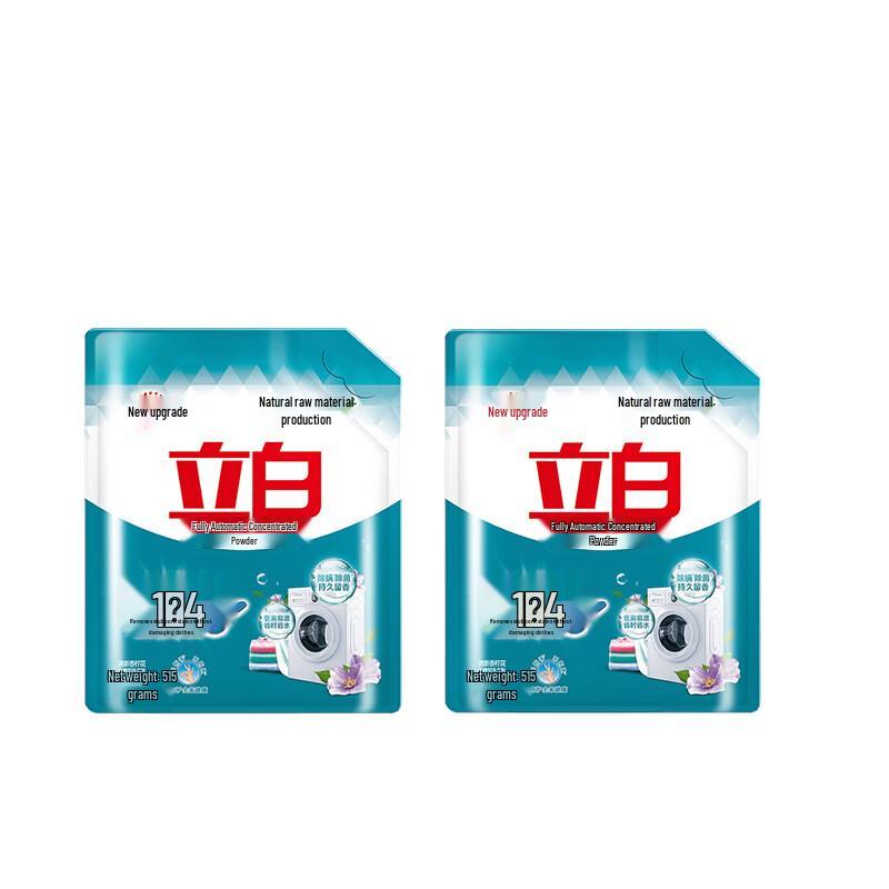 Liby Super Concentrated Laundry Powder