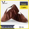 Yulong Reusable Non-slip Indoor PVC Shoe Covers