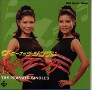 

CD PEANUTS, JOHN D LOUDERMILK, KAZUMI - Singles-koi no fugue- KICS23012 KING 1999 Япония ОбиЯпонская Энка/Традиционная Б/У