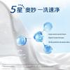 Omo 5-Star Essential Oil Laundry Detergent (Bergamot Jasmine & Rose)