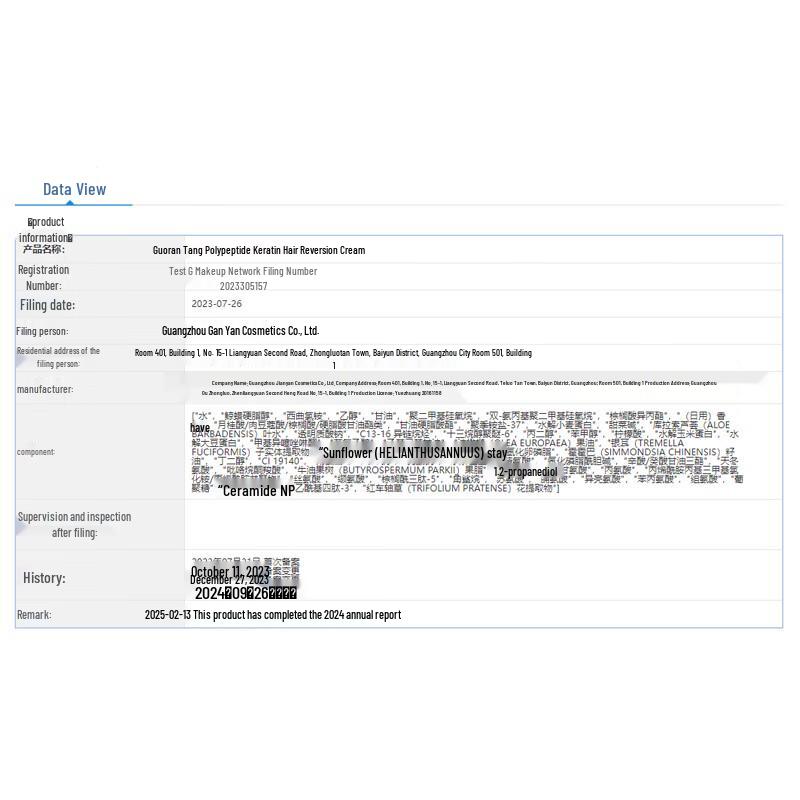 Guran Tang Polypeptid Keratin Haar Reparaturcreme