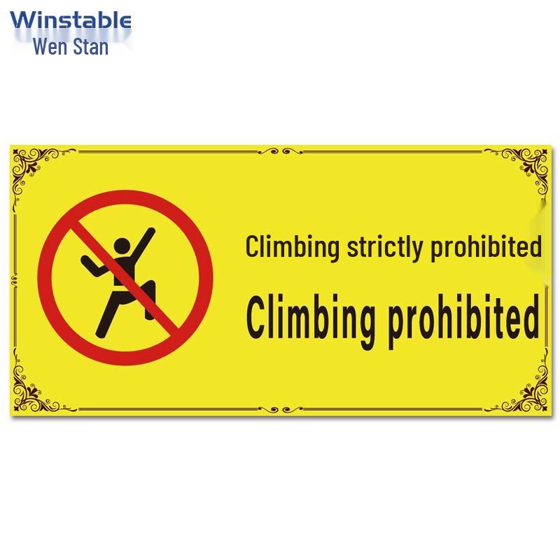 Winsten W2001 No Climbing Pool Safety Sign 20x40cm