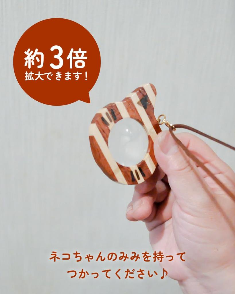 Sakai Sangyo Marquetry Pendant Magnifying Glass Cat Design Neck Magnifying Glass Magnifying Glass Necklace 3x Magnification Portable Made In Japan