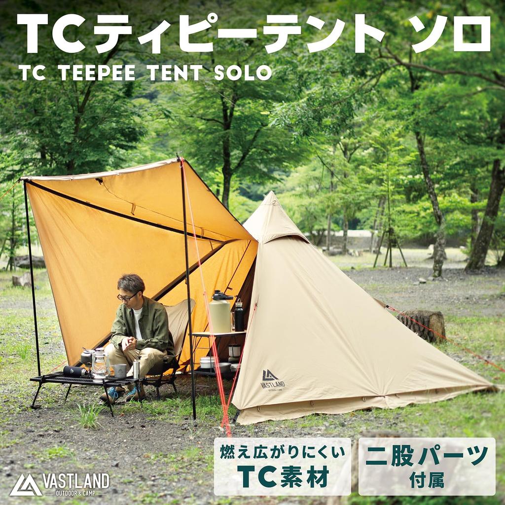 VASTLAND TC Tipi Tent Solo 1 Person Tent with Bifurcated Cap One Pole Tent Tan