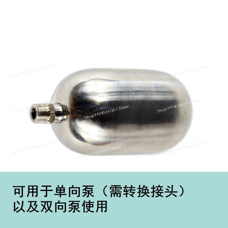 Pneumatic Diaphragm Pump Buffer Tank, Buffer Bottle, Pressure Storage Stainless Steel Paint Stabilizing Tank