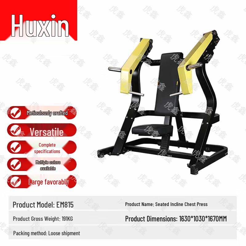 Hu Xin EM815 Seated Incline Chest Press Trainer