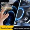 M12 Vacuum Suction Magnetic Car Phone Holder
