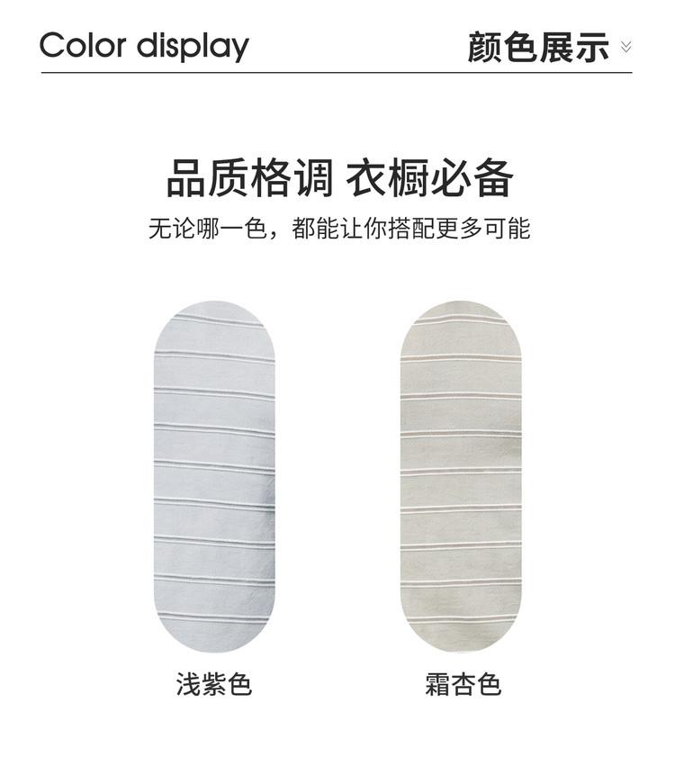 Old Money Style Series Linen Long staple Cotton Knitted T-shirt Men's Short Sleeve Seagull Collar Stripe Contrast POLO