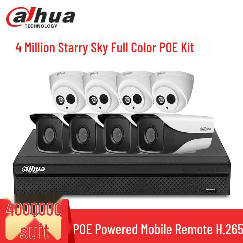 

Dahua 8-Channel 4MP PoE Outdoor Night Vision Security Camera System