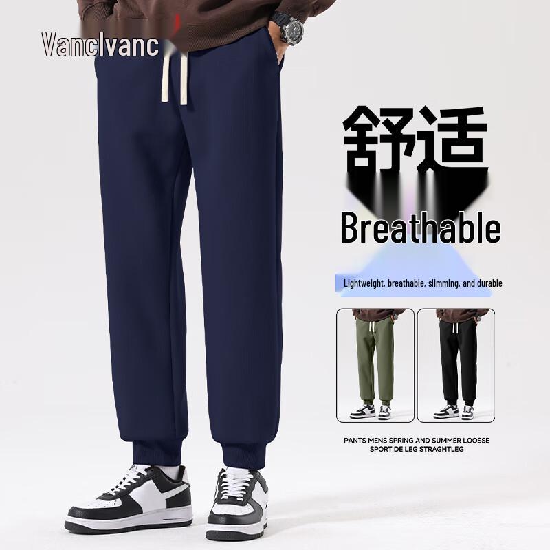 

VANCL Men s Autumn/Winter Loose Tapered Cotton Casual Pants 3XL
