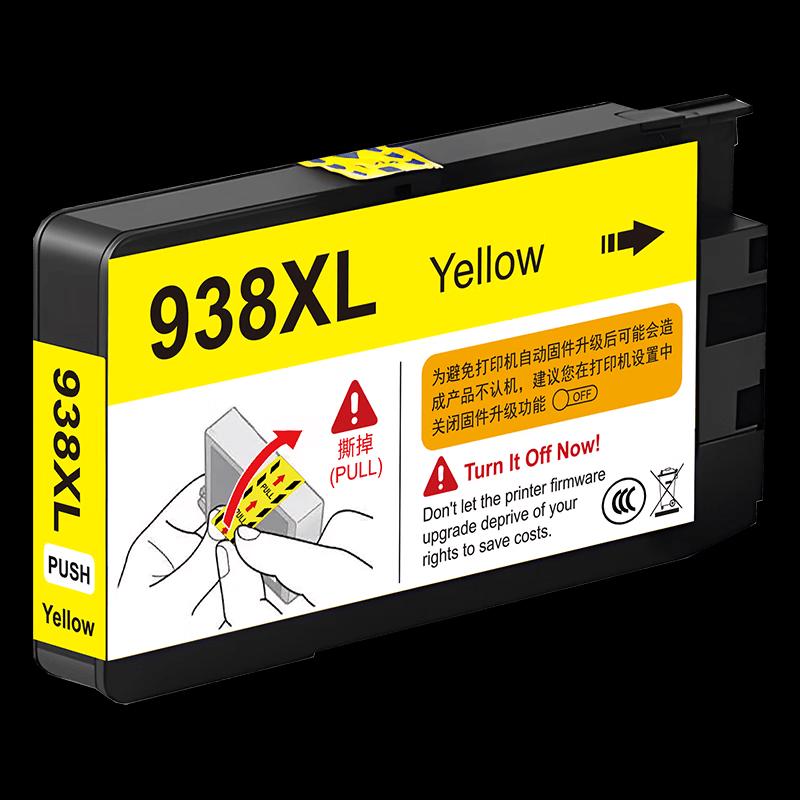 Compatible HP 938XL Ink Cartridges