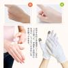 Yume no Mono Sleep Smartphone Prevents Hand Atopic Hand Pure Virus Sleeping Night Size L 12-Pair Gloves, Compatible, Moisturizing, Rash, Dermatitis,