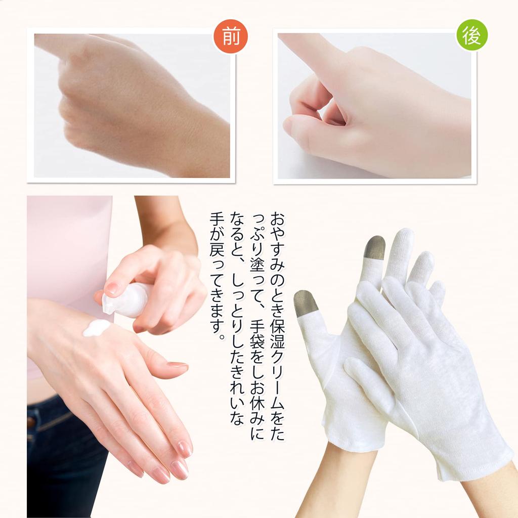 Yume no Mono Sleep Smartphone Prevents Hand Atopic Hand Pure Virus Sleeping Night Size L 12-Pair Gloves, Compatible, Moisturizing, Rash, Dermatitis,