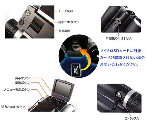 Binocular Camera, 12x, 32mm Aperture, High Magnification, Digital Camera, 1080P, 2.0 LCD, Recording Telescope with Camera for Concerts, Bird Watching,