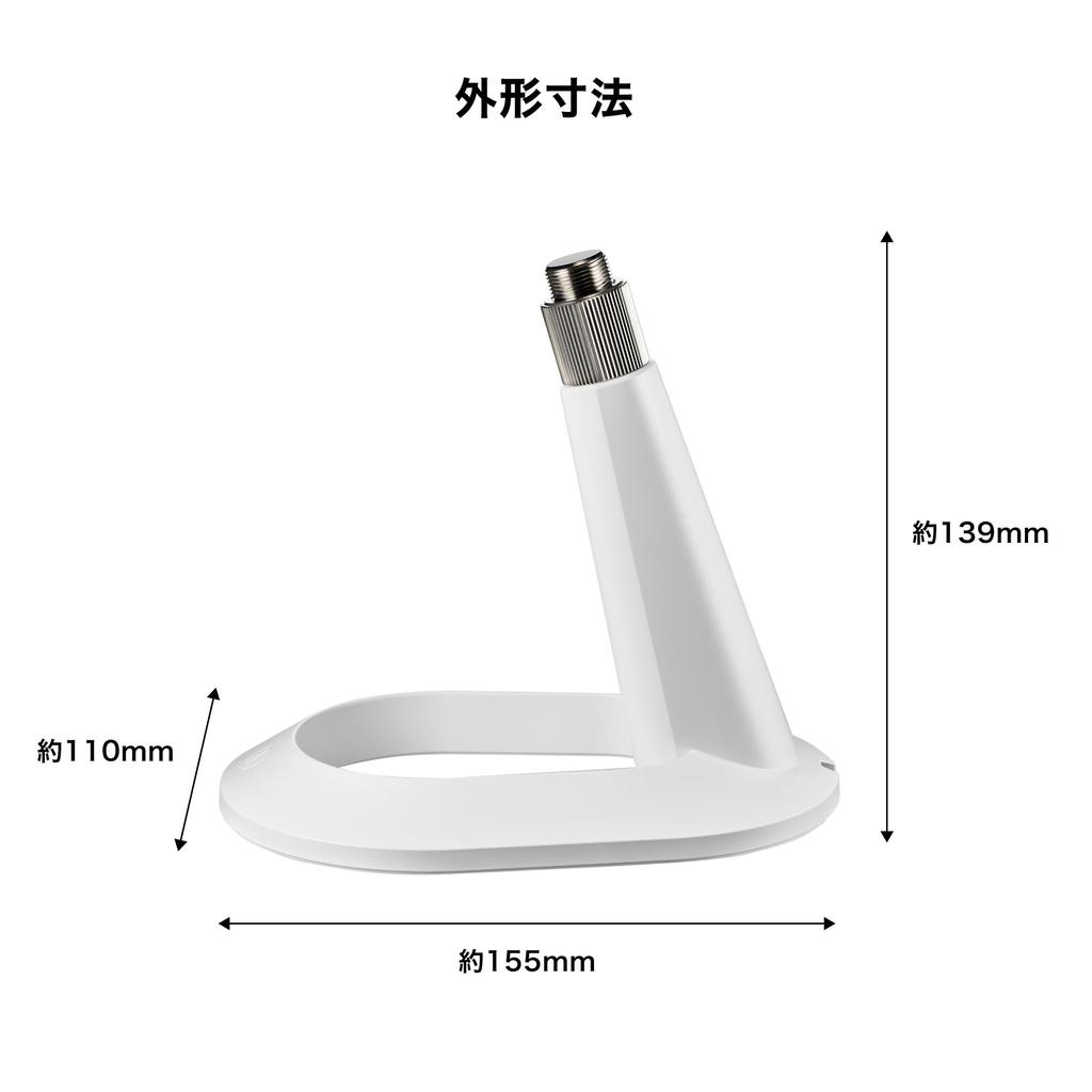 Audio-Technica AT8703 WH Microphone Stand (Desktop/Tabletop) – Adjustable Angle – White