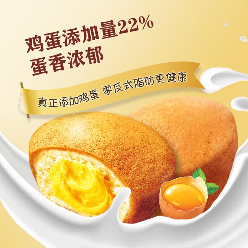 Orion Custard Pie (Twin Pack)