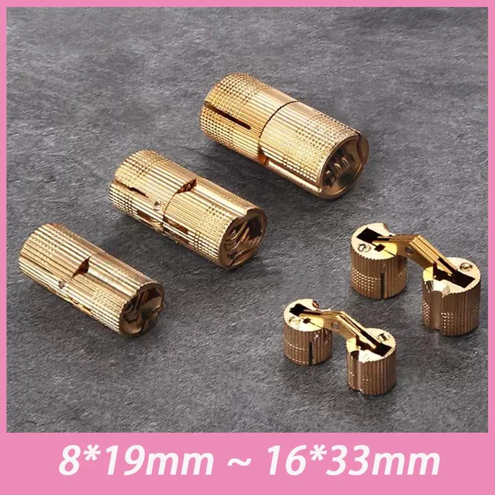 8*19mm ~ 16*33mm 1Pcs Cylindrical Hidden Gate Hinge Copper Invisible Hinges Cross Hinge Hidden Furniture Hardware