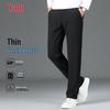 Yalu Men's Ice Silk Anti-Wrinkle Casual Business Pants