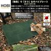 HOBI in Survive Sheet M Ground Sheet Solo Premium Canvas Strong Waterproof Paraffin Processing and Thick Multi Sheet Sturdy Eyelets x 8 Camping