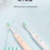 SID RT860 Sonic Electric Toothbrush CN plug (adapter included)