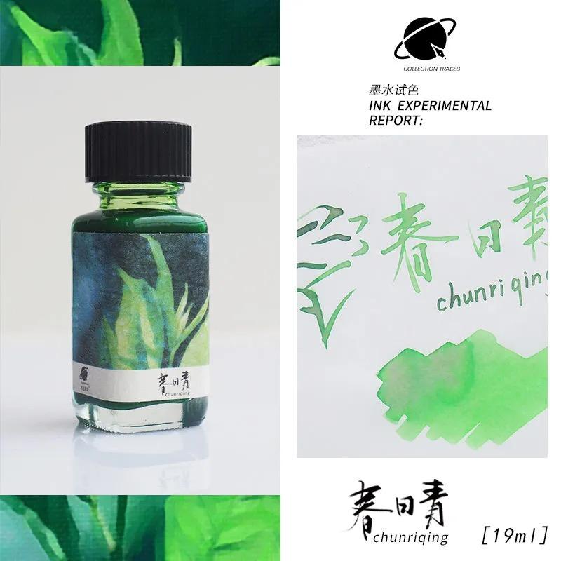 CAQI 19ml 30 Colors Sheen Fountain Pen Ink Gradient Color for Glass Dip Pen Non-Carbon Art School Supplies Stationery for Majohn