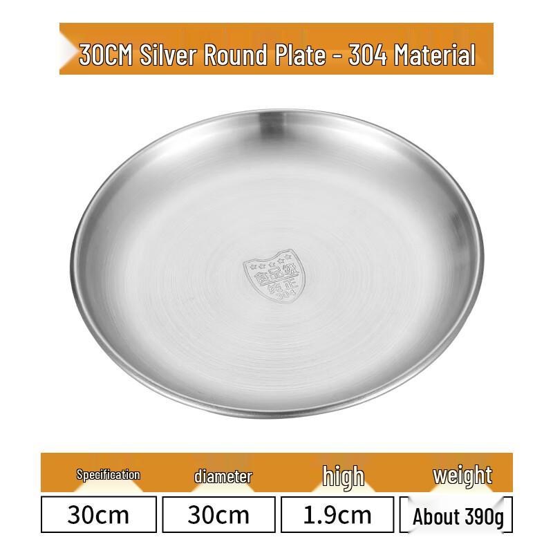 Lainuo 30CM Stainless Steel Multi-Purpose Serving Tray Set of 5