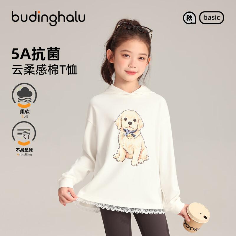 Pudding Haru Girls' Hooded Long Sleeve T-shirt