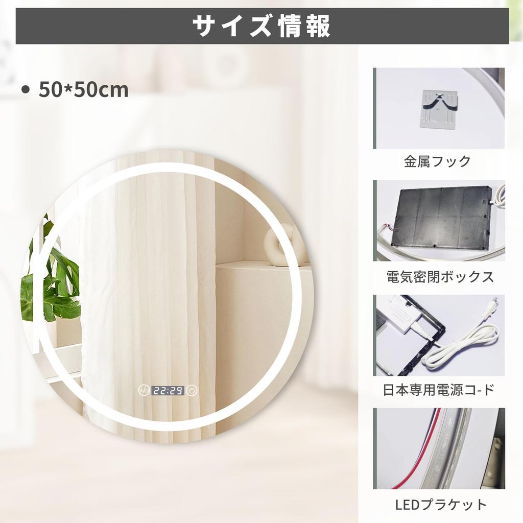 Spiegel Studio LED Badezimmer Beleuchteter Wand Helligkeit Uhr 50cm Miruo-kun's Spiegel, Antibeschlagspiegel, Spiegel, Wandmontiert, Waschtisch, Energiesparend,