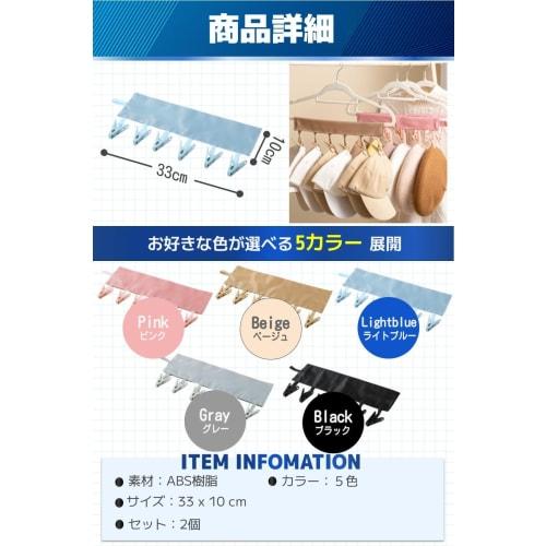 fogman Hanger Pinch, Portable Travel Hanger, Foldable and Compact, Set of 2 (Light Blue)