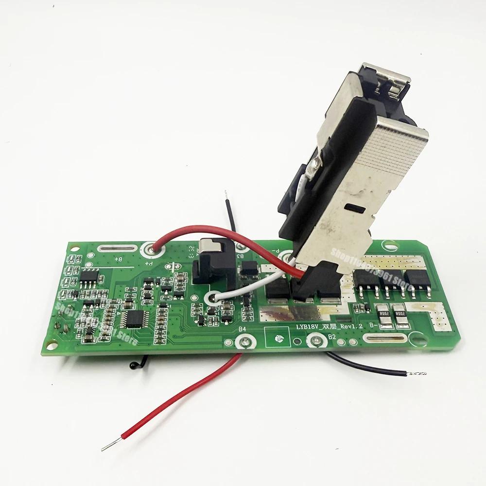 P108 Lithium Battery Parts PCBA BMS for Ryobi 18V Li-ion Battery Chip Charging Protection Circuit Board Control Motherboard