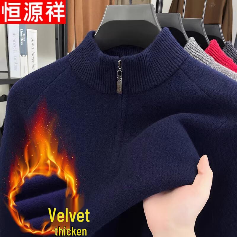 Hengyuanxiang Men's Thickened Pure Wool Half-Zip Stand Collar Sweater