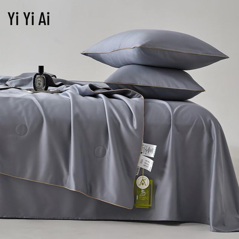 Yiyiai Lyocell Cotton Blend Summer Quilt