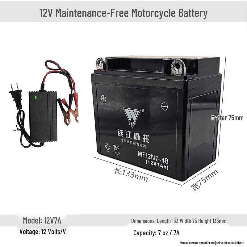Qianjiang QJ150-18A/H Men's Motorcycle 12V7A Maintenance-Free Dry Battery