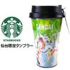 STARBUCKS Starbucks Japan Exclusive Sendai Limited Edition Tumbler with Jazz, Aoba Festival, and Dancer Design, Regionally Exclusive, Sendai, Miyagi,