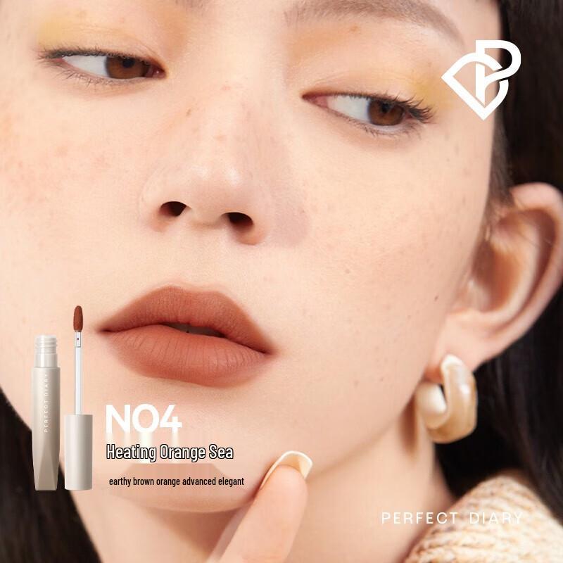 Perfect Diary Soft Velvet Lip Mud