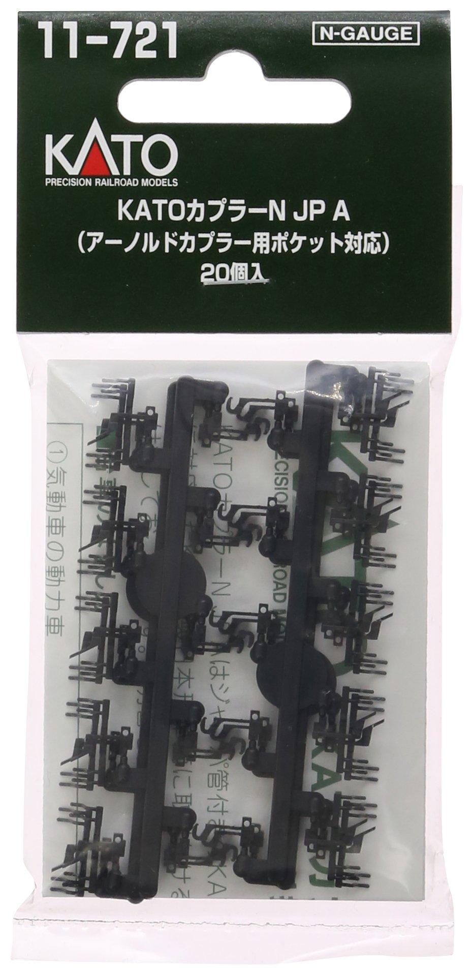 KATO N gauge KATO coupler N JP A black 20 pieces Railway model supplies 11-721