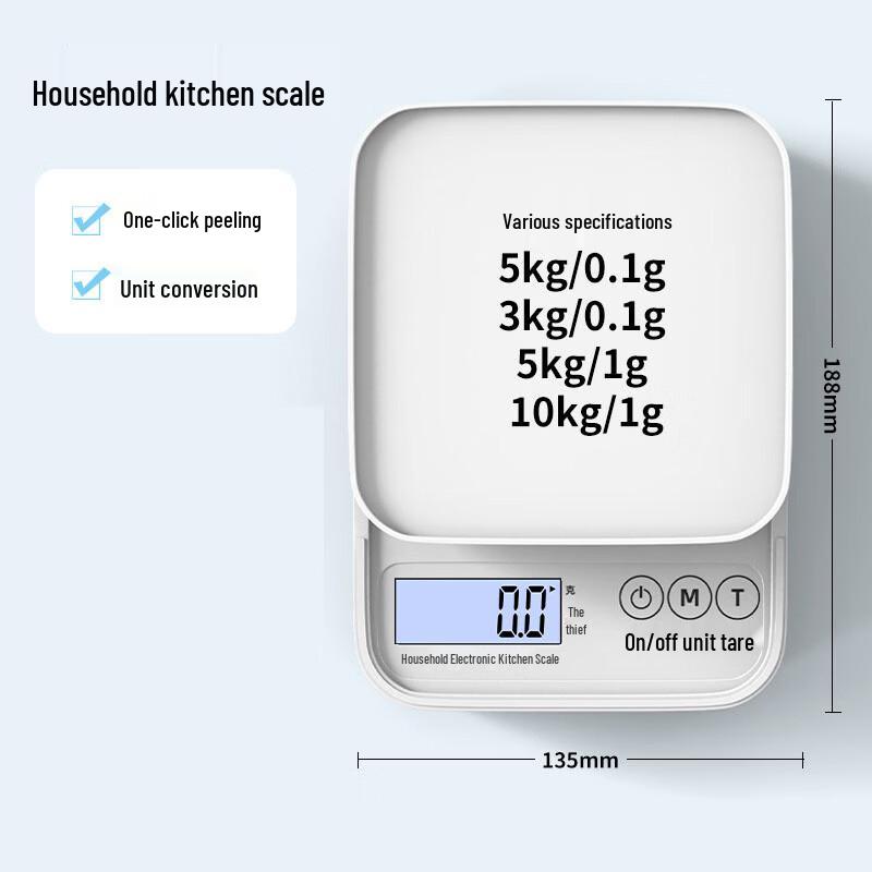 ACVER Digital Kitchen Scale (CN version)