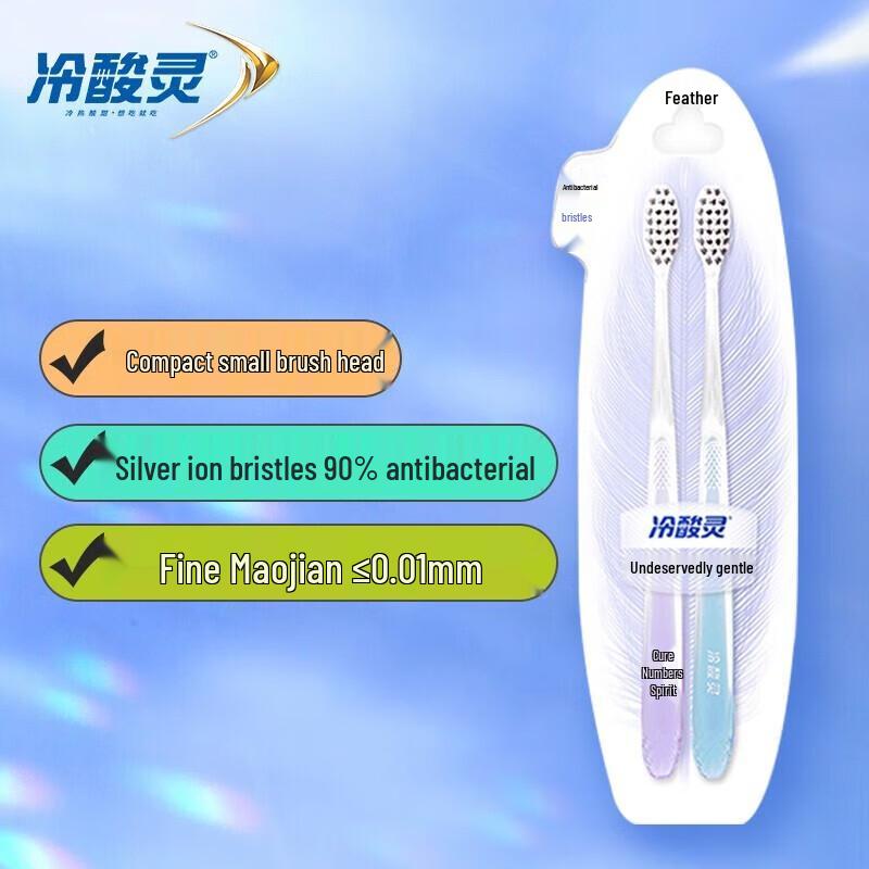 Leng Suan Ling Anti-Sensitivity Soft Bristle Toothbrush