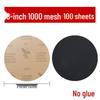 Eagle Brand 8-inch Wet/Dry Metallographic Sanding Disc for Woodworking and Polishing