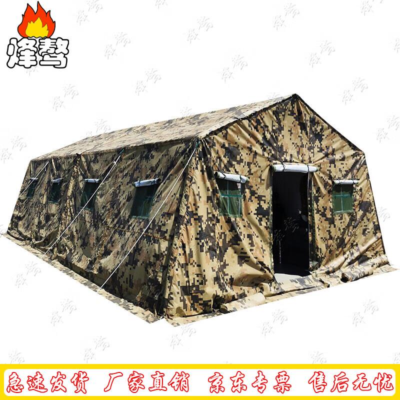 Fengao 30 sqm Emergency Frame Tent