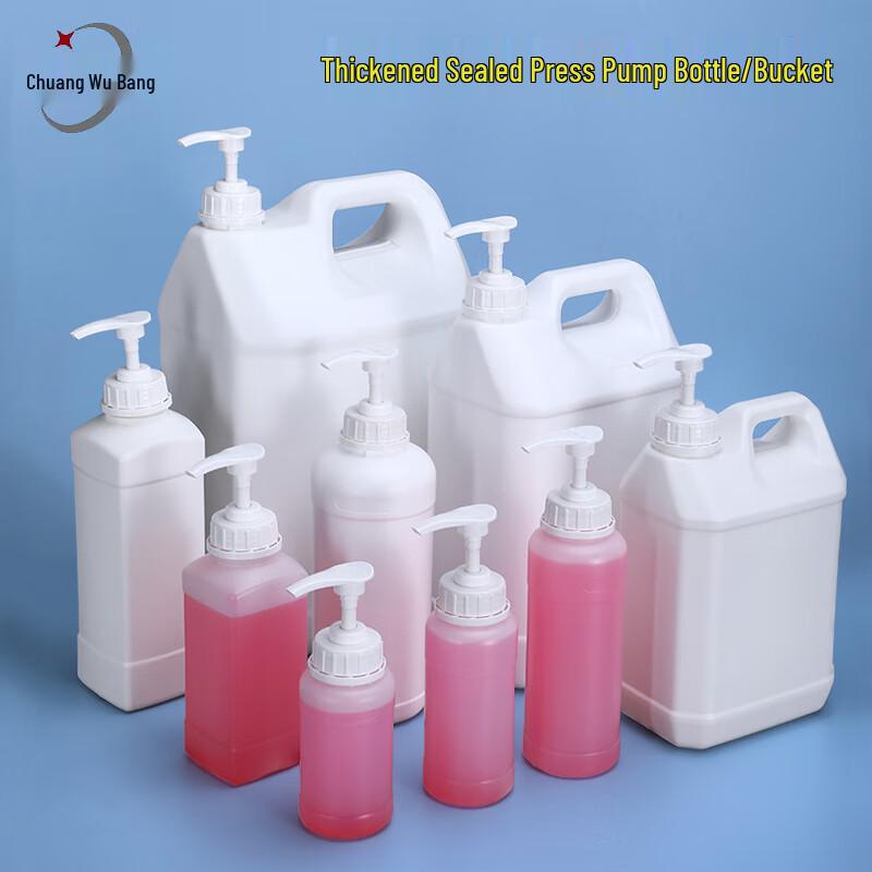 Chuàngwùbāng Press Pump Dispenser Bottle