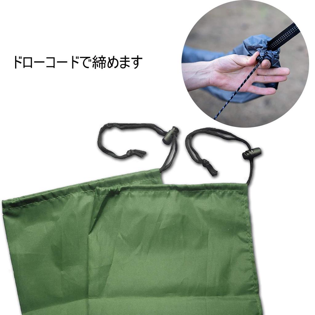 Lenzai Hammock Sleeve Olive Green 3mx0.2m