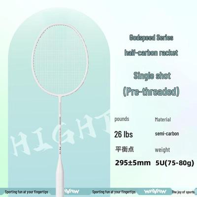 WAVAW Ultralight Carbon Fiber Badminton Racket
