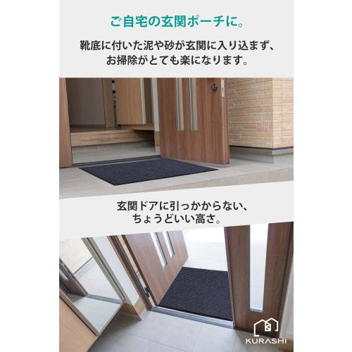 KURASHI Entrance Mat, Indoor/Outdoor, Non-Slip, Commercial Use, Solid Color, Simple, Mud Removal, Water Absorbent, Gray, 40x60cm