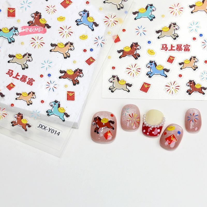 1Pc Cute Cartoon Pony Fireworks Embossed Nail Stickers Year of the Horse Relief Manicure Art Decoration Stick-on Nails