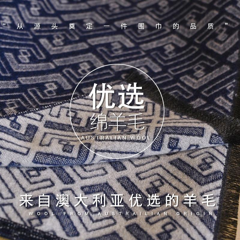 Men's Scarf Winter High-end Letter Fashion Scarf Men's Winter New Black Business Versatile Winter Containing Wool